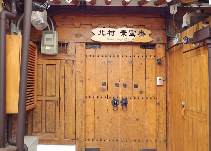 Bukchon Hyosunjae 招待所